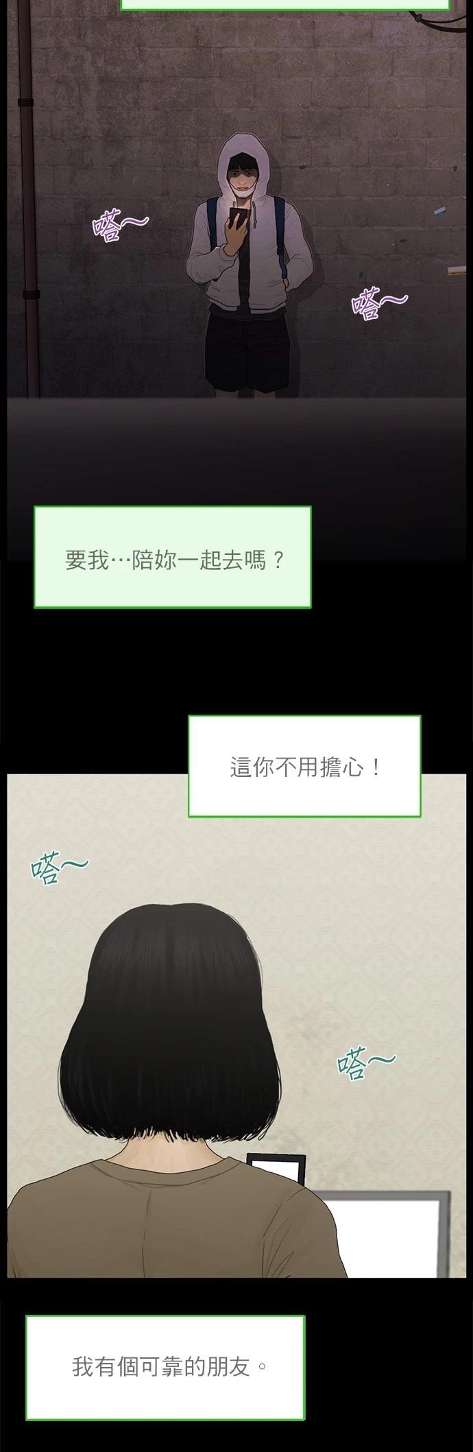 第118话14
