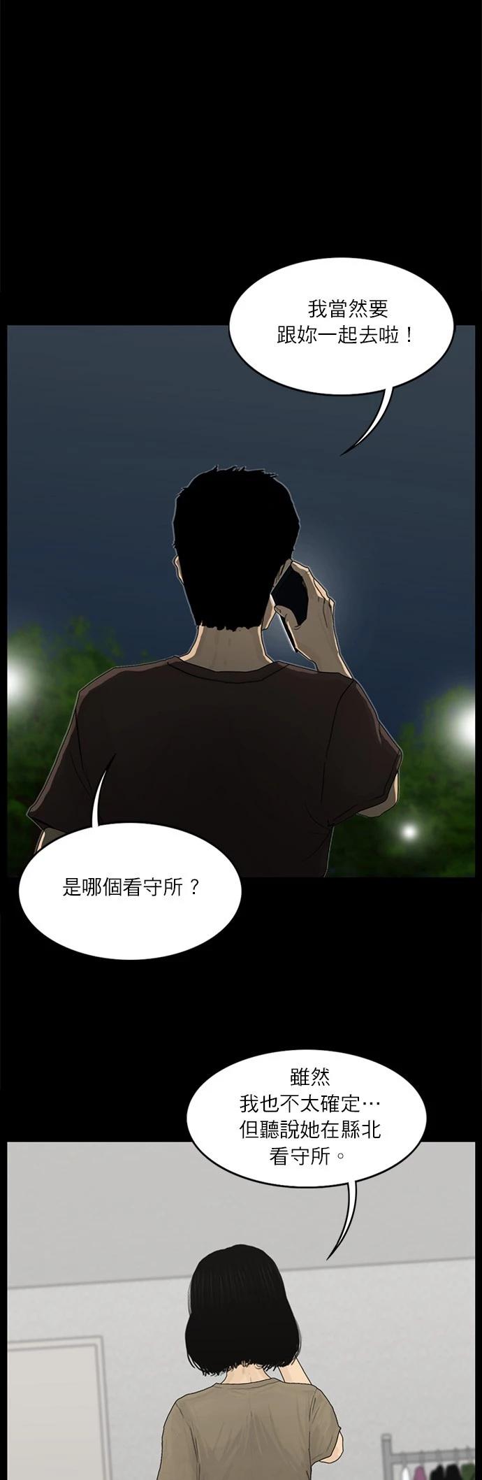 第118话15
