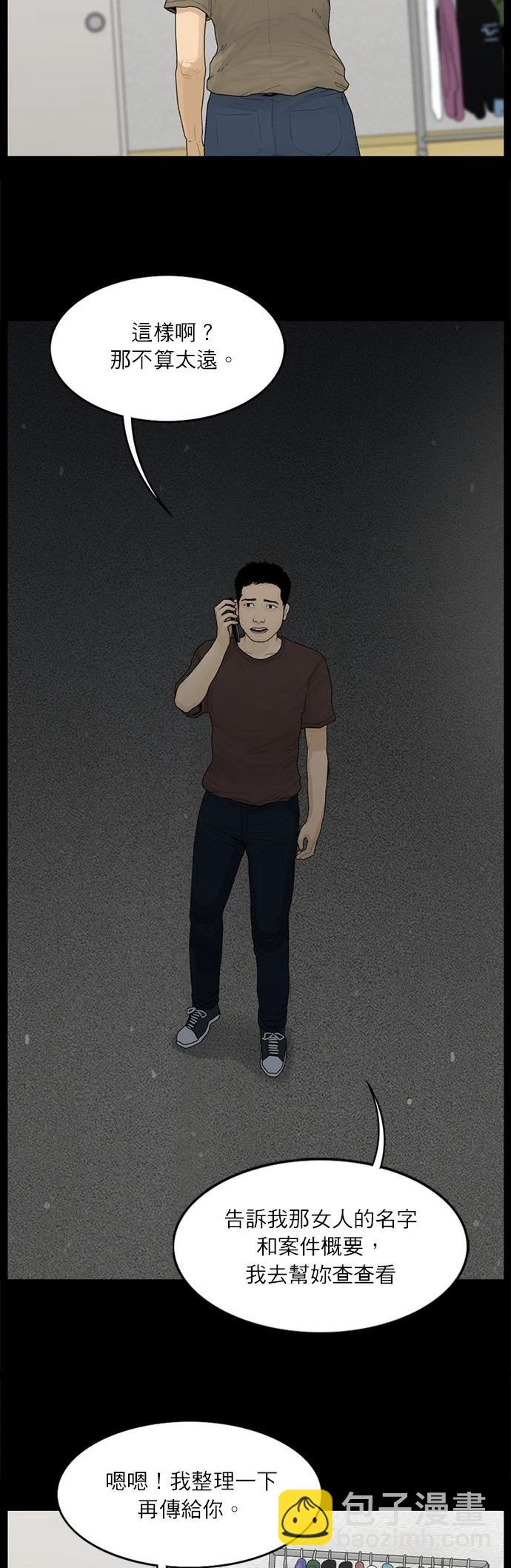 第118话16
