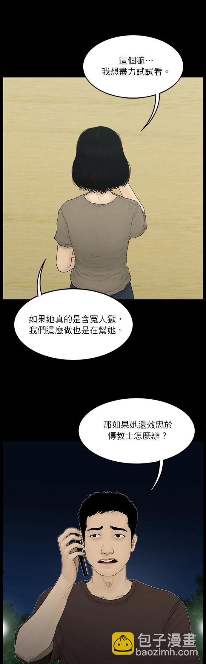 第118话18