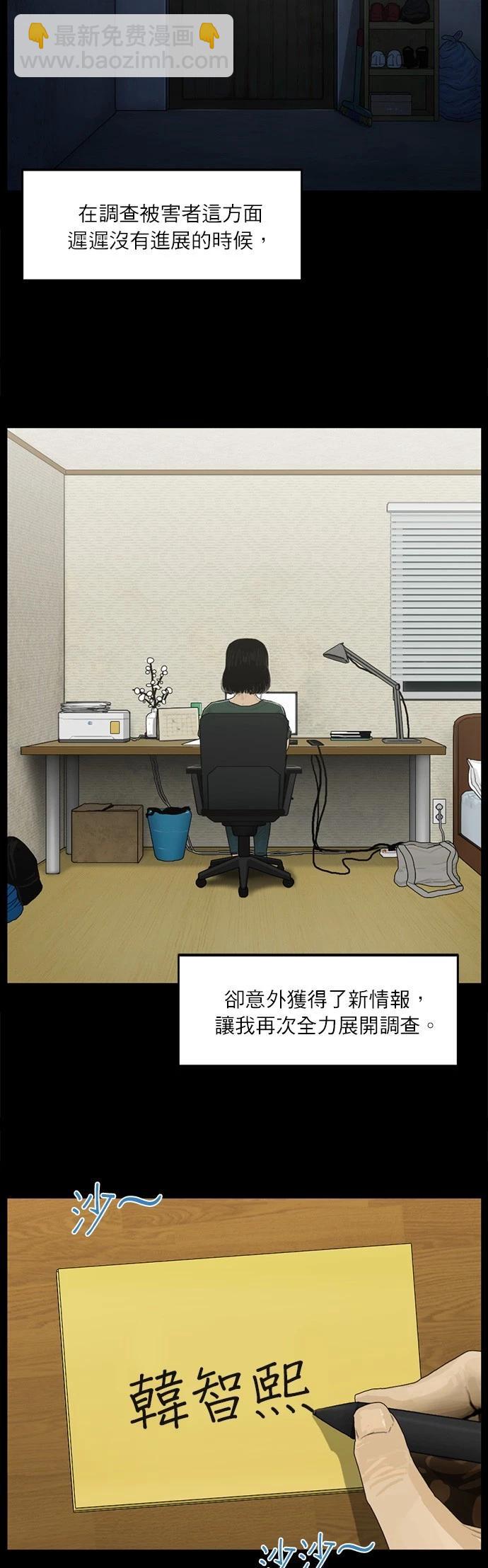 第118话22
