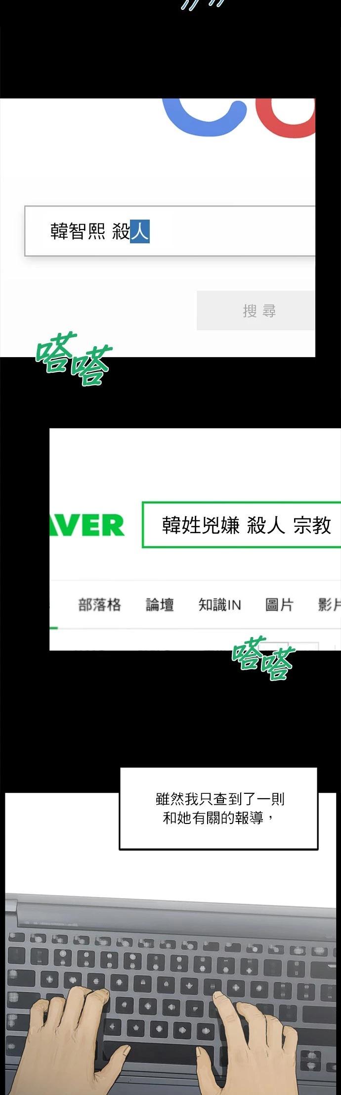 第118话23