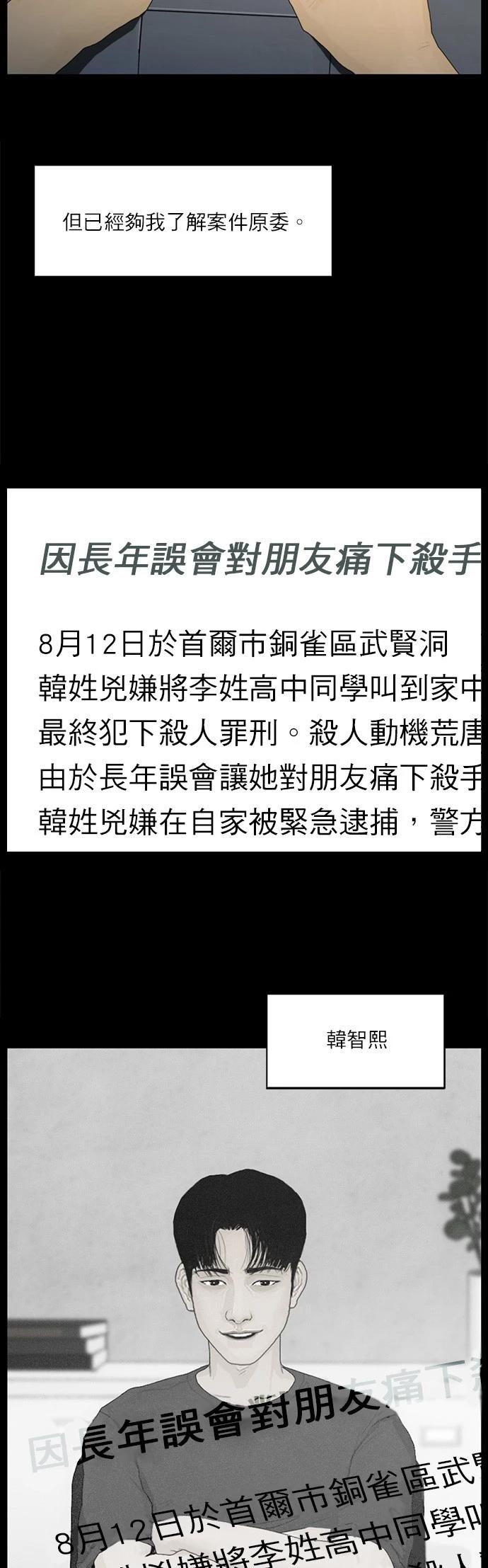 第118话24