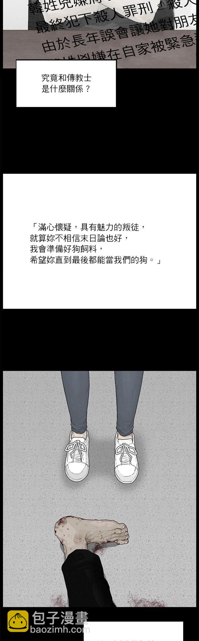 第118话25