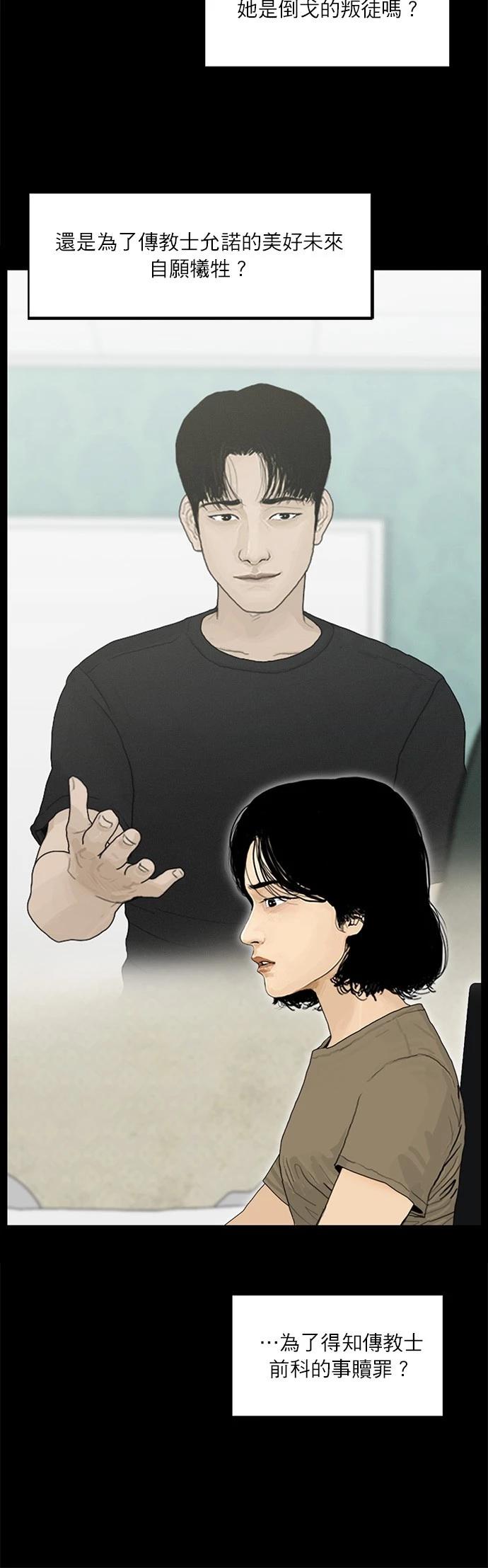 第118话26
