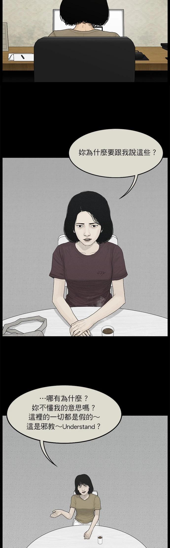 第118话4