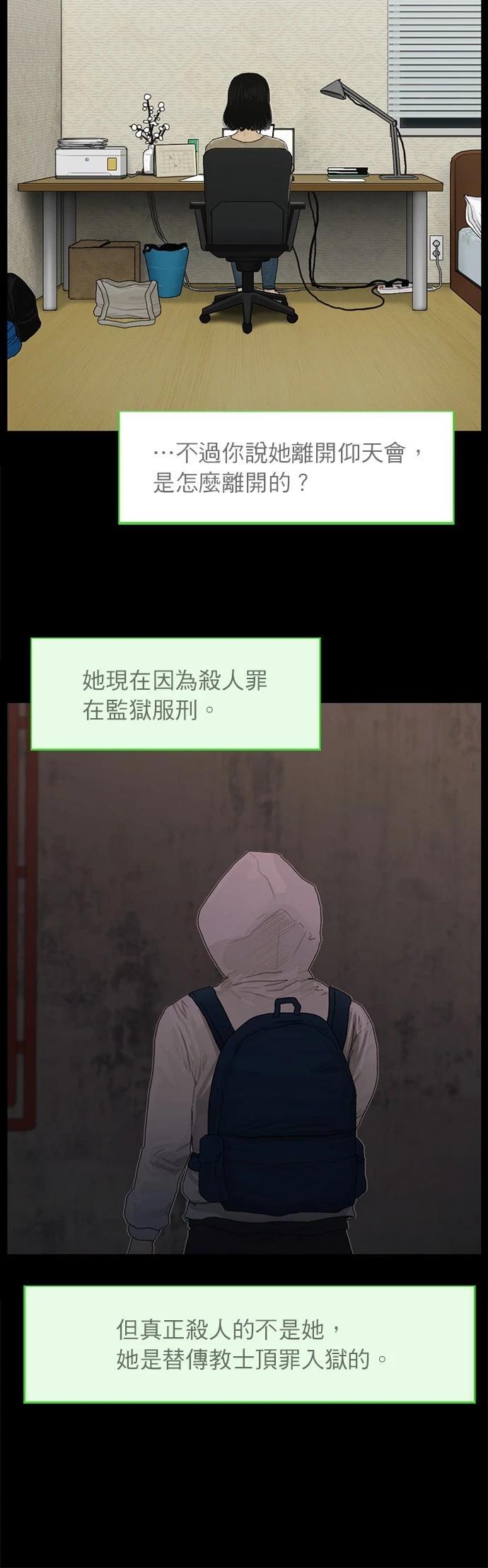 第118话8