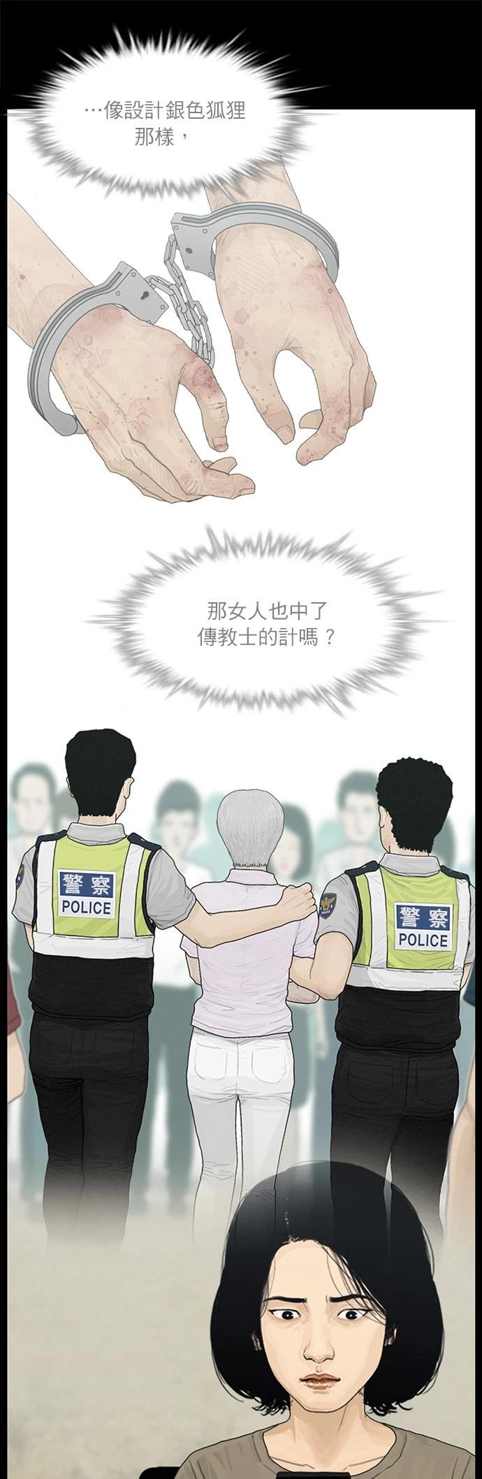 第118话9