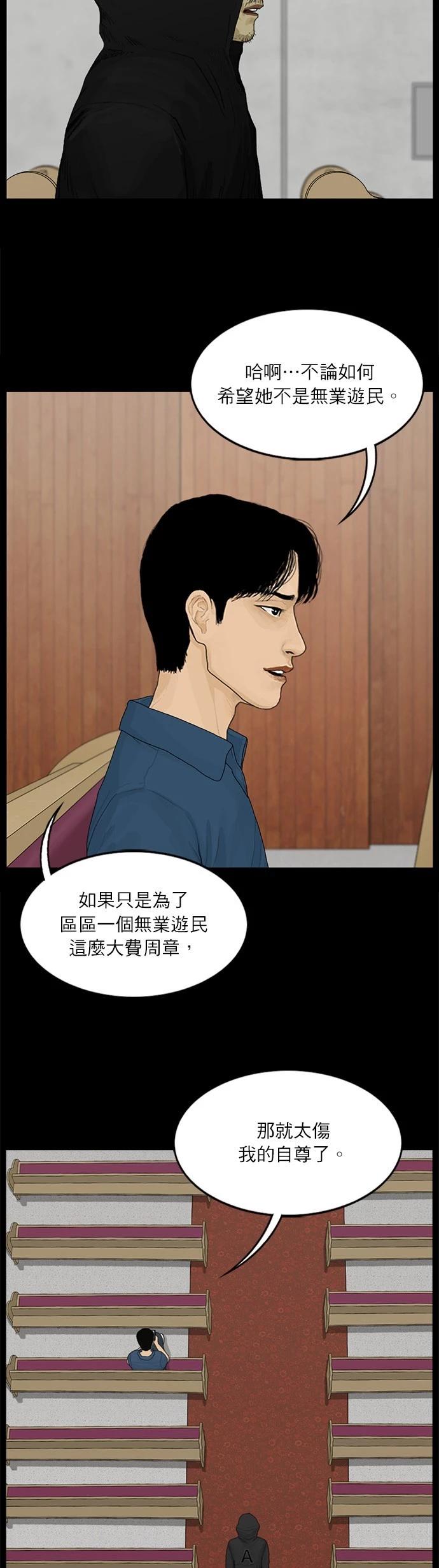 第119话13