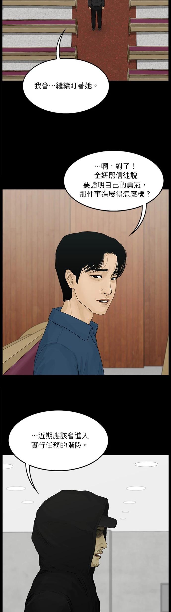 第119话14