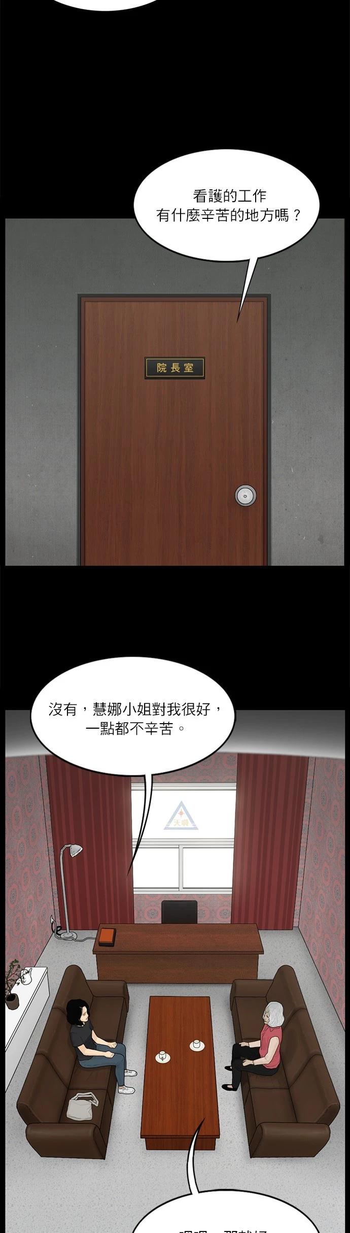 第119话17