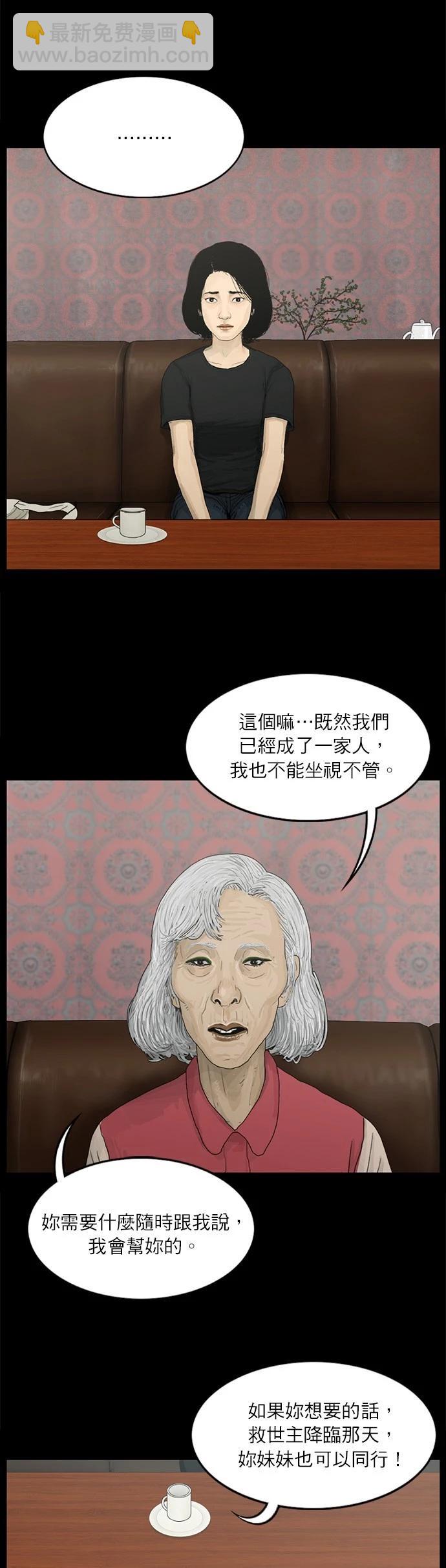 第119话19