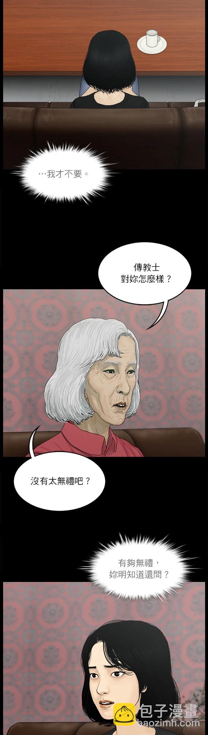 第119话20