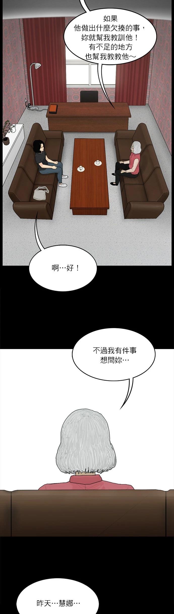 第119话22