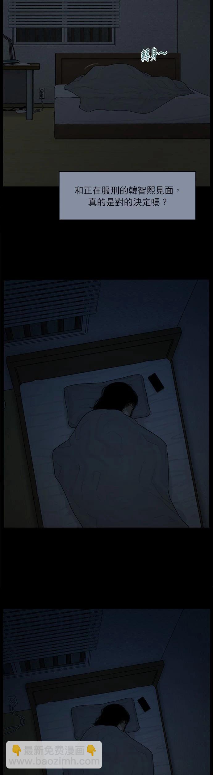 第119话4