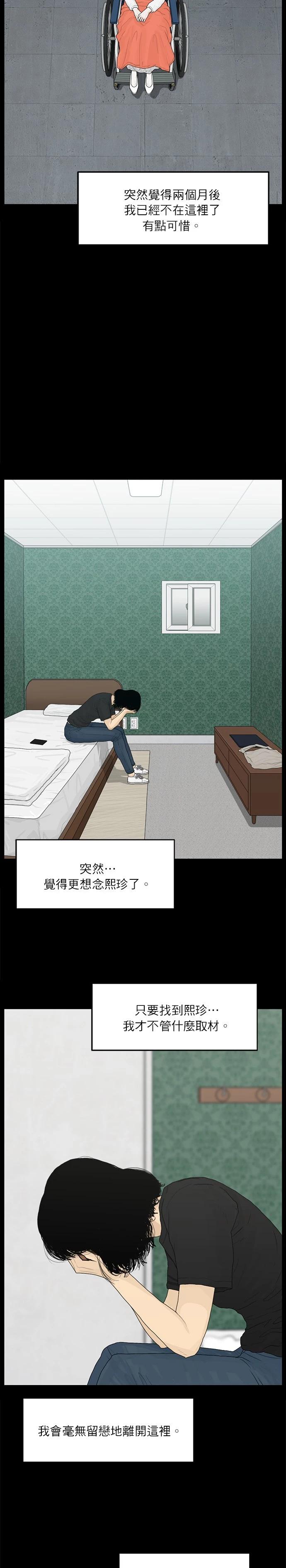 第120话11