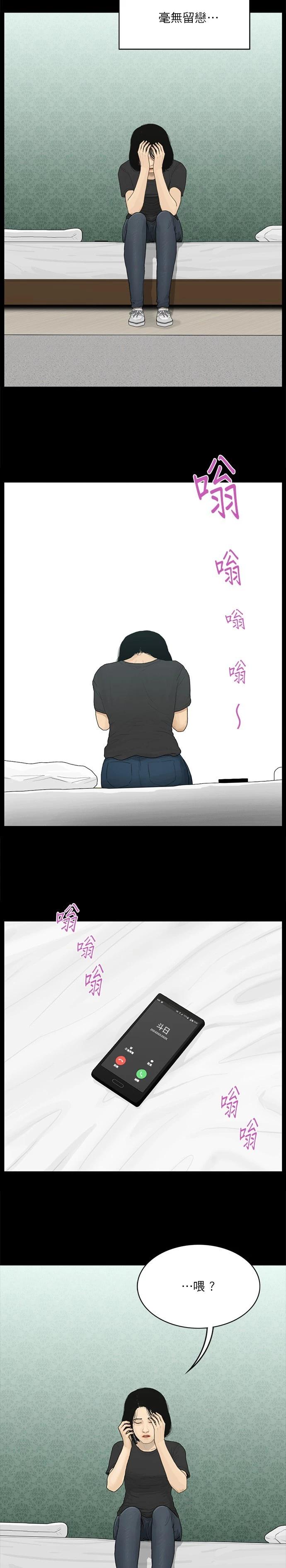 第120话12