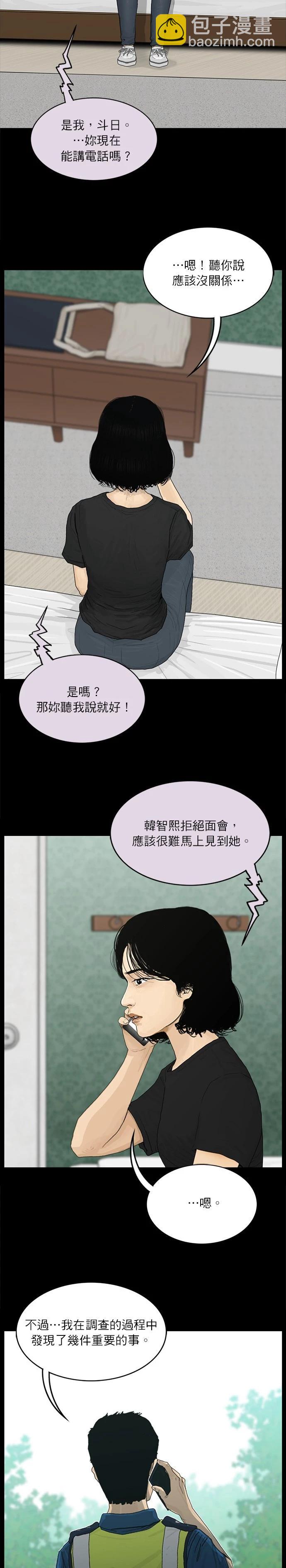 第120话13