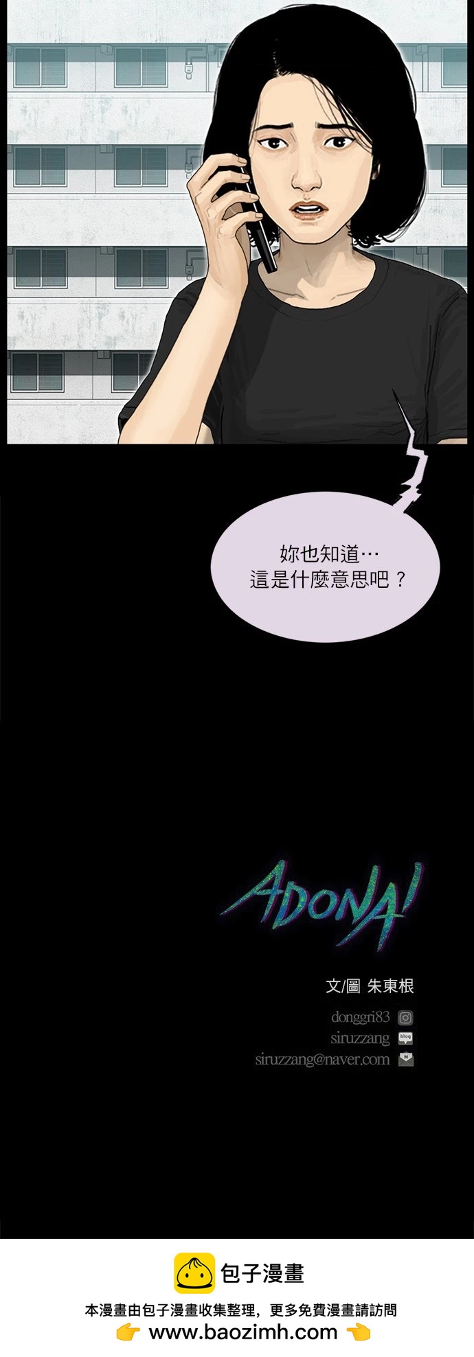 第120话16