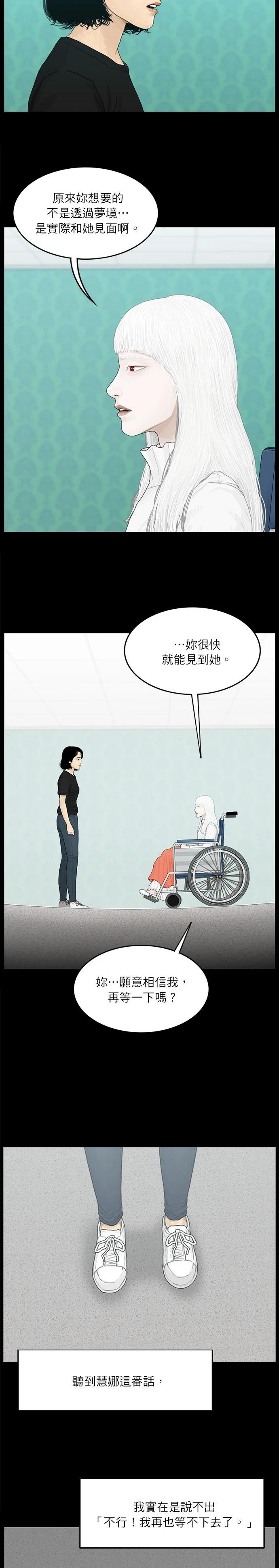 第120话7