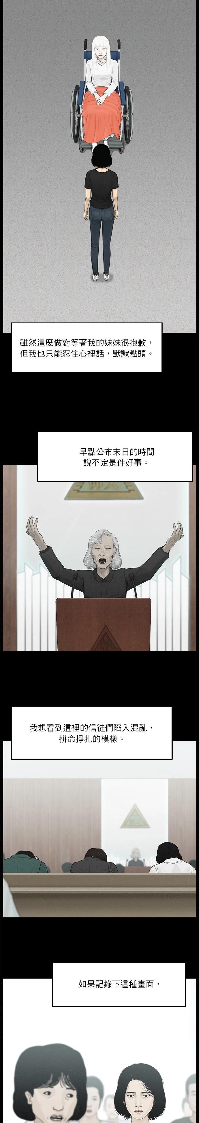 第120话8