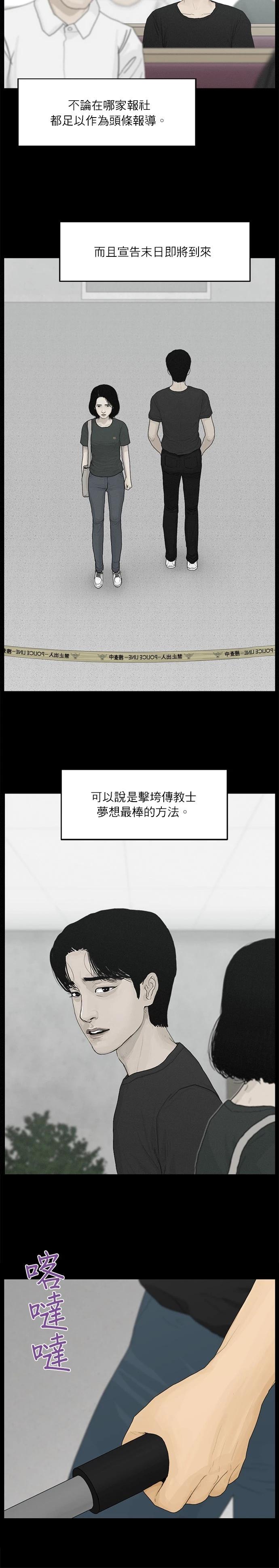 第120话9