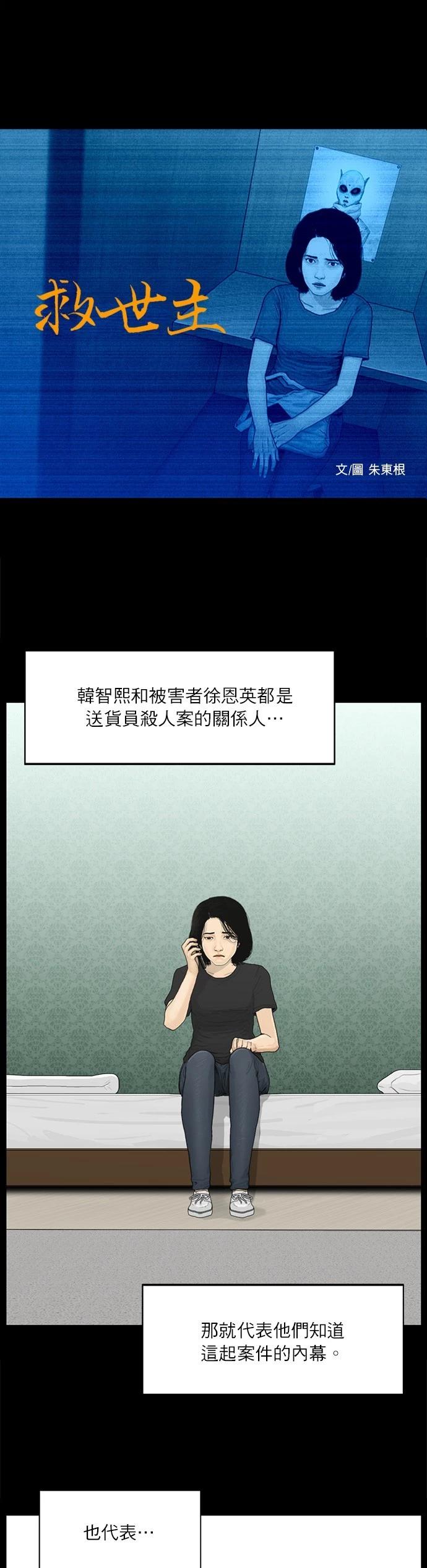 第121话0