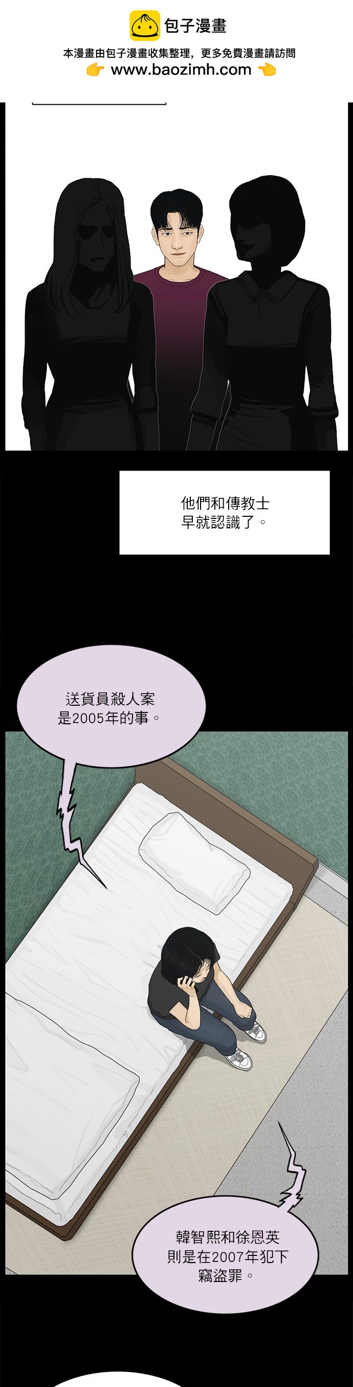 第121话1