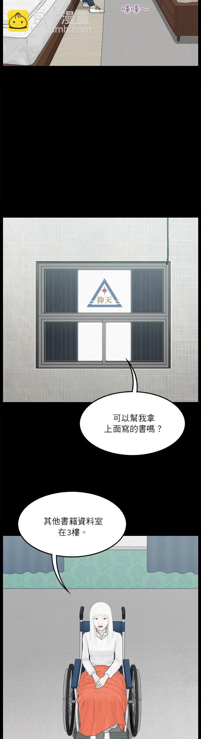 第121话13