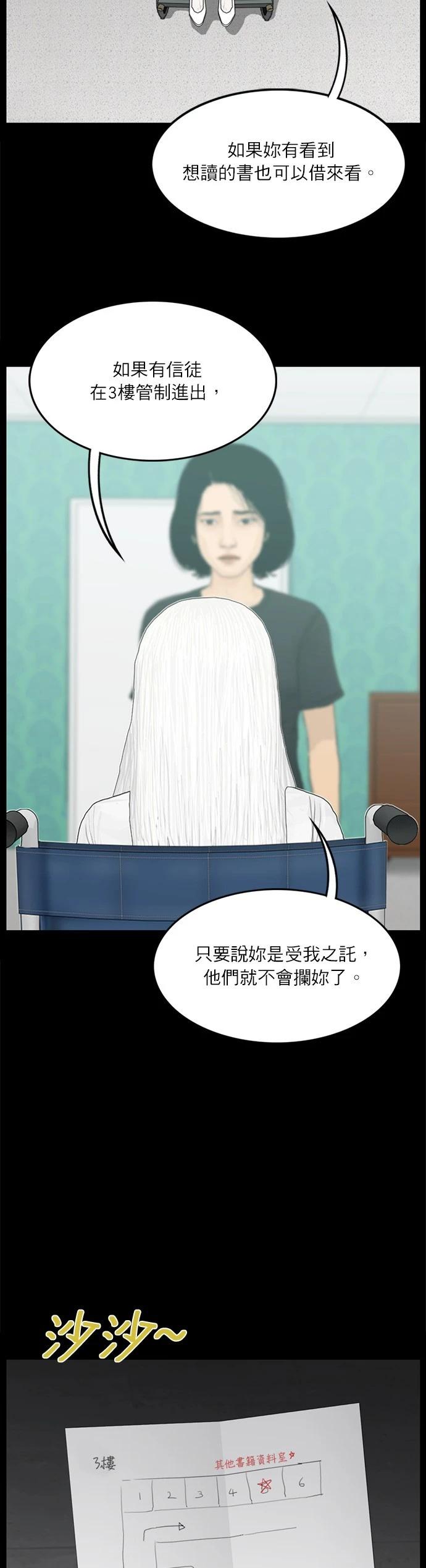 第121话14