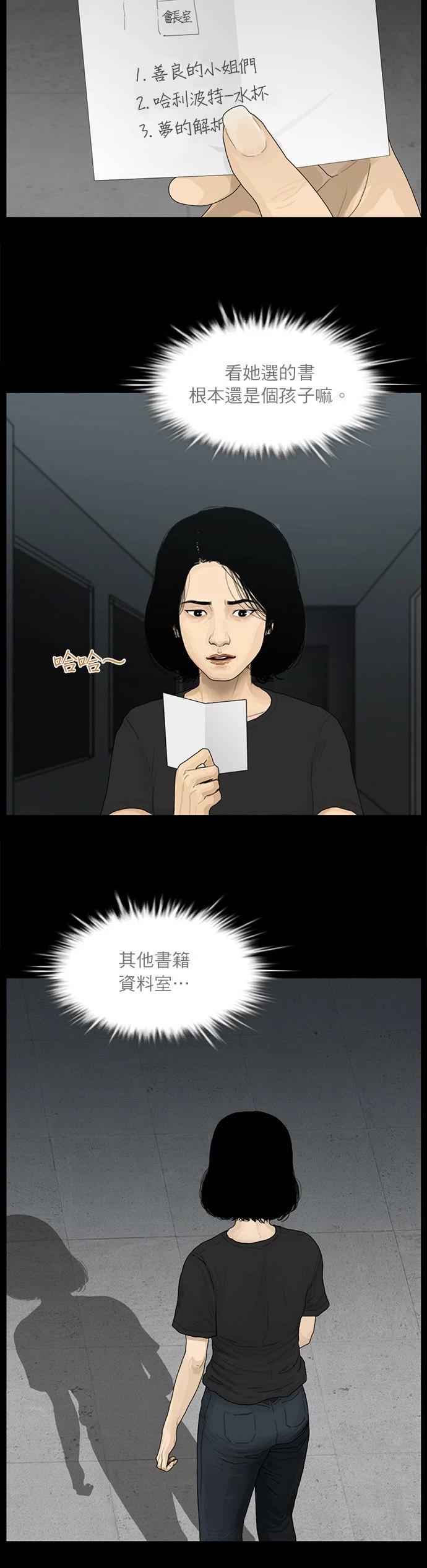 第121话15