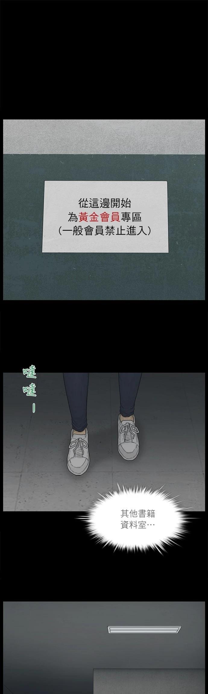 第121话16