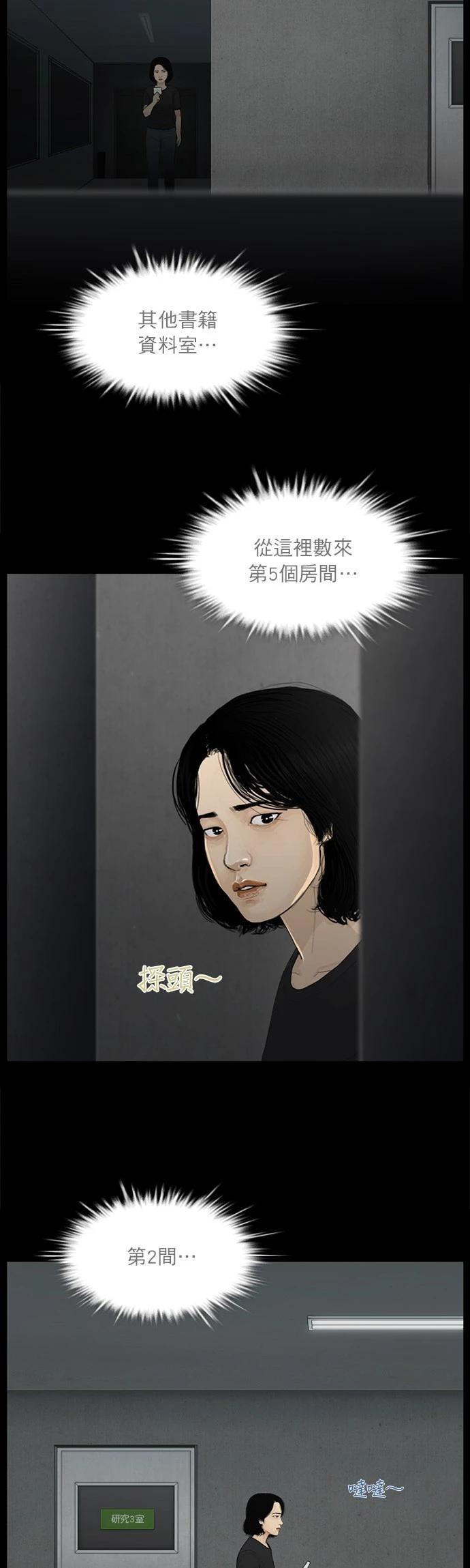 第121话17