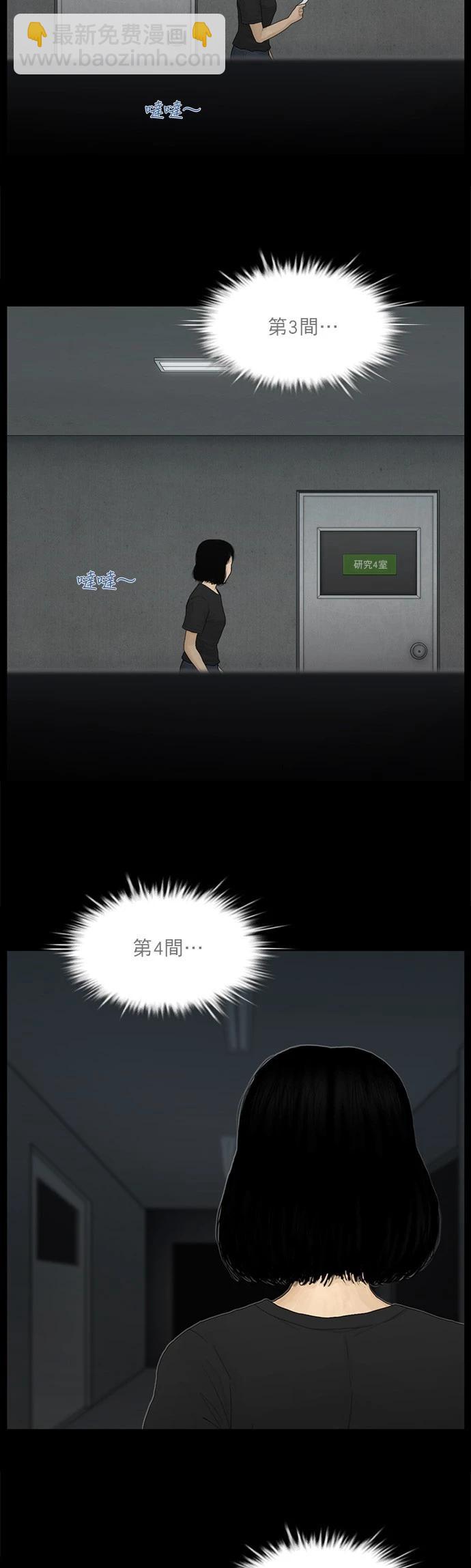 第121话18