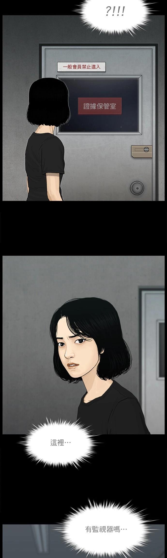 第121话19
