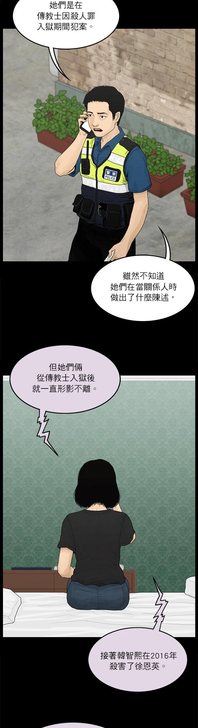 第121话2