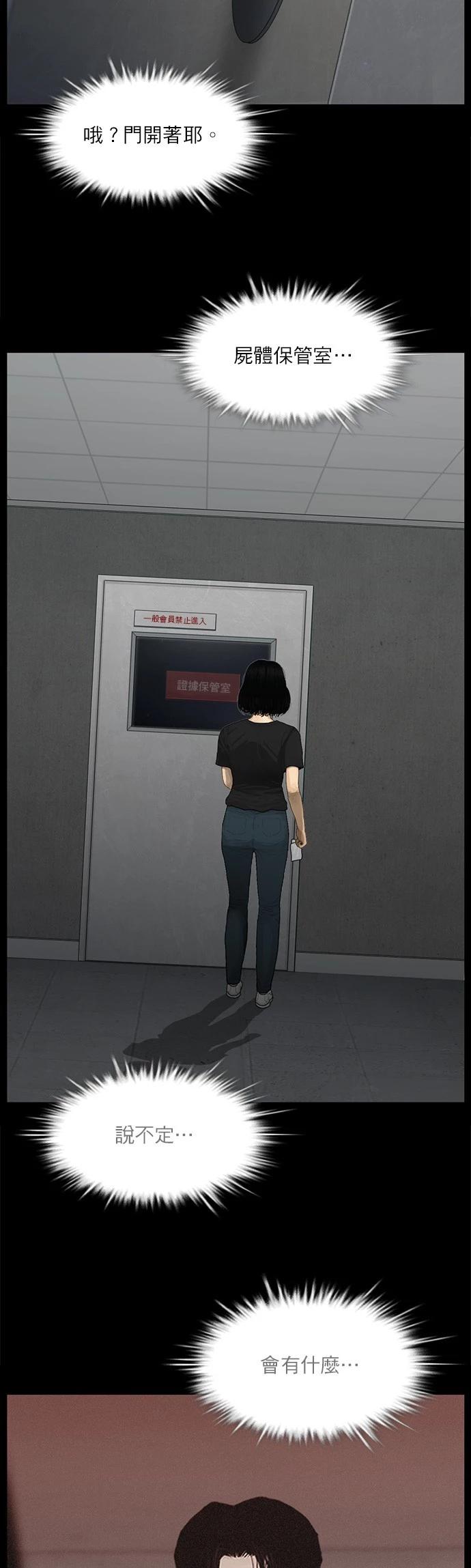 第121话22