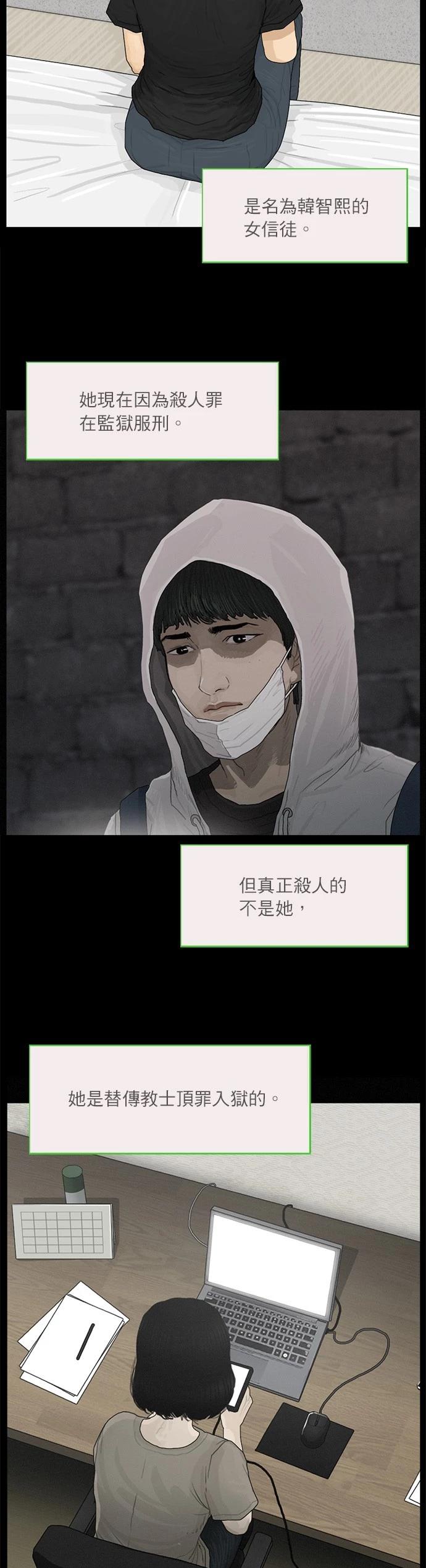 第121话6