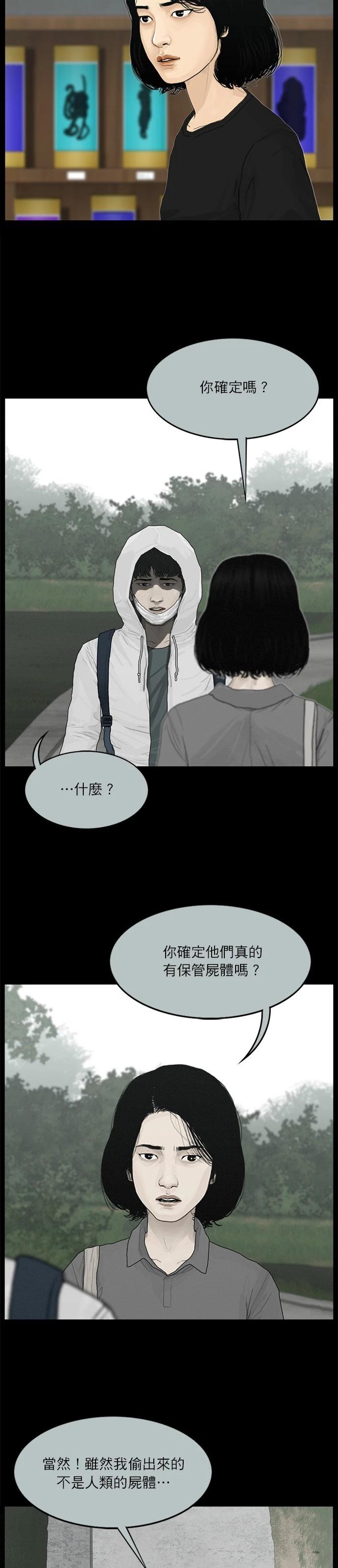 第122话10