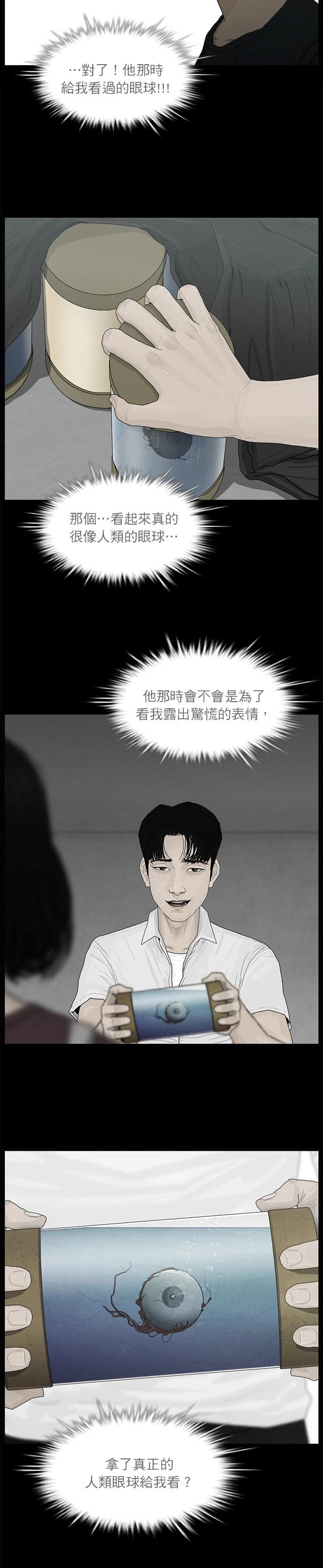 第122话14
