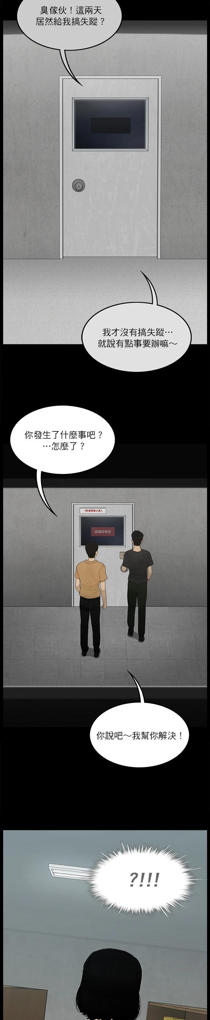 第122话16