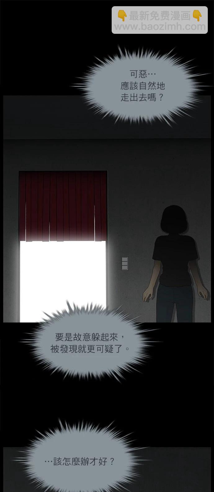 第122话18