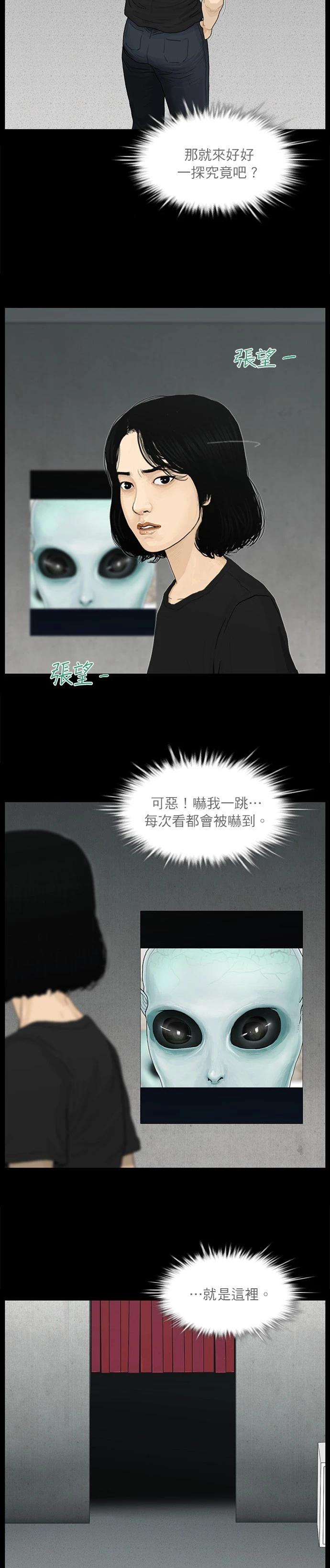 第122话3