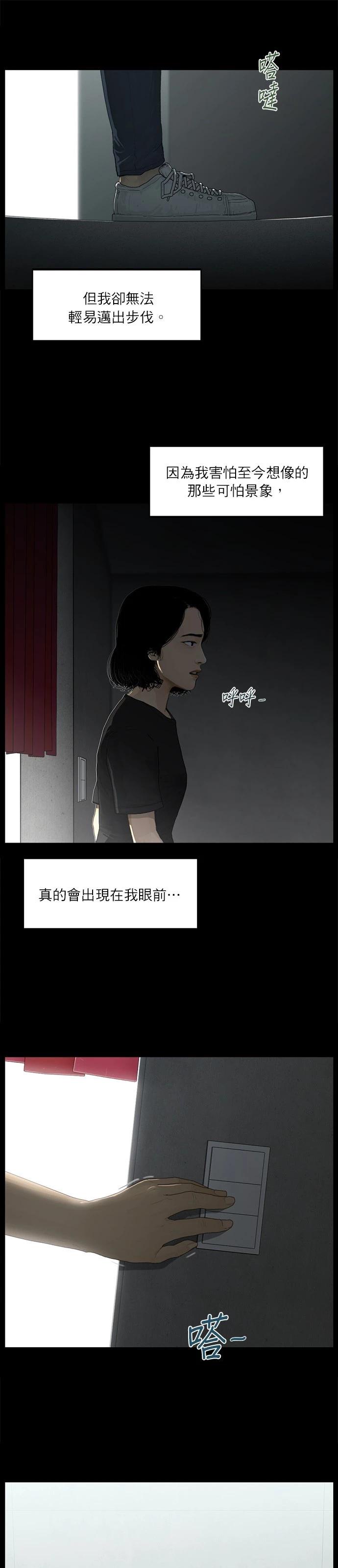 第122话6
