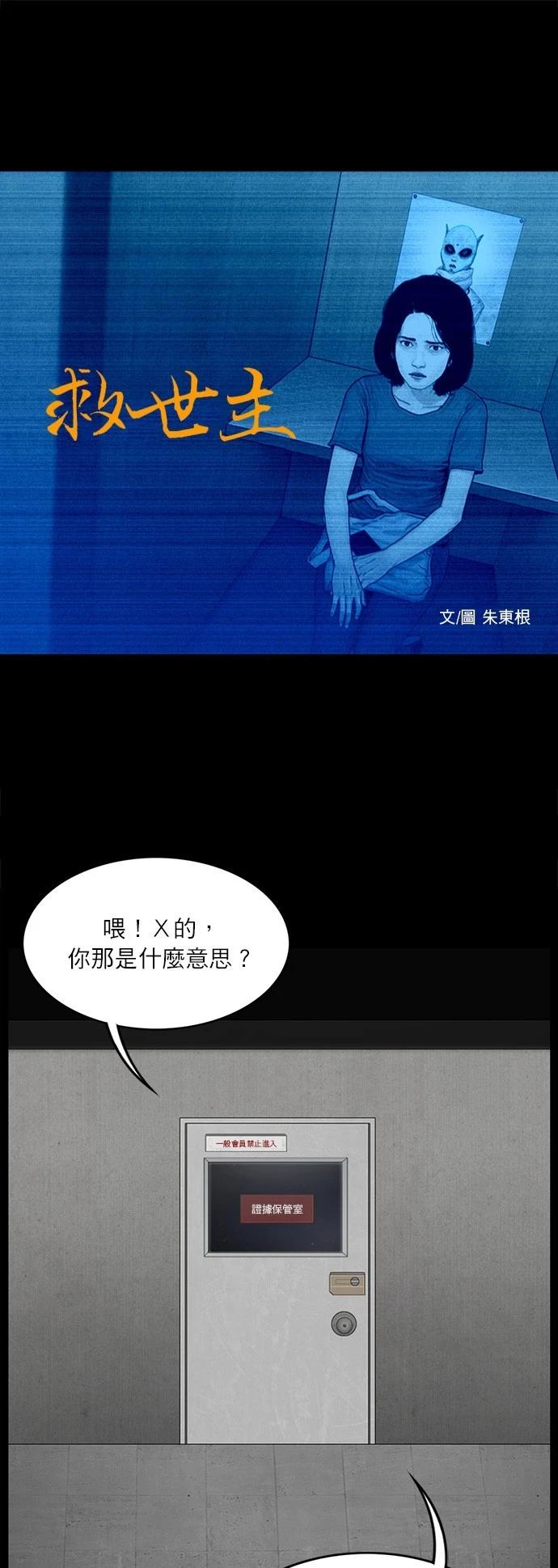 第123话0