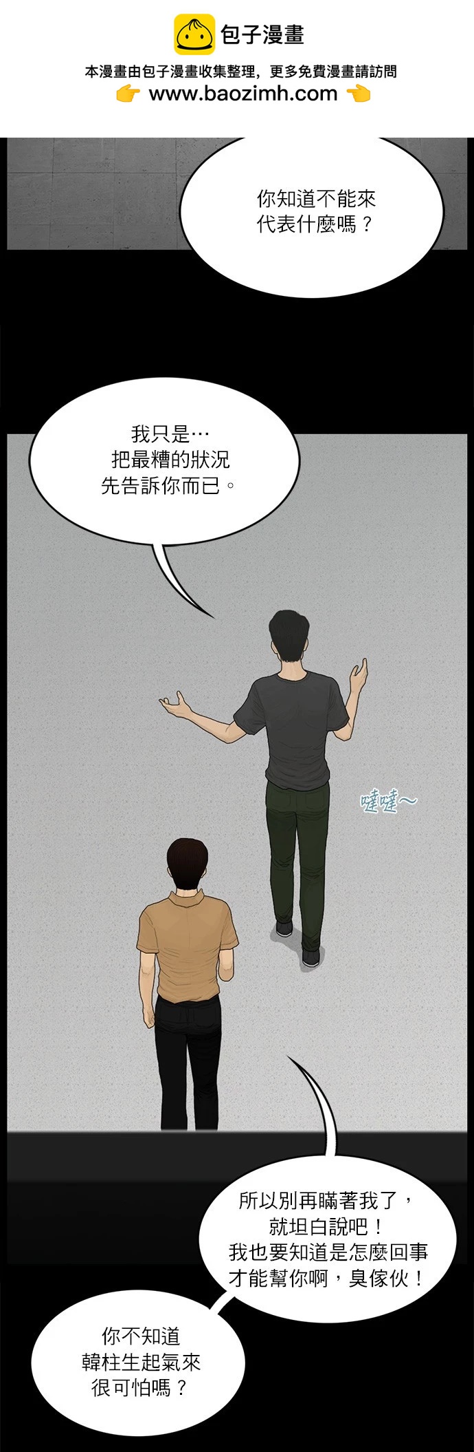 第123话1