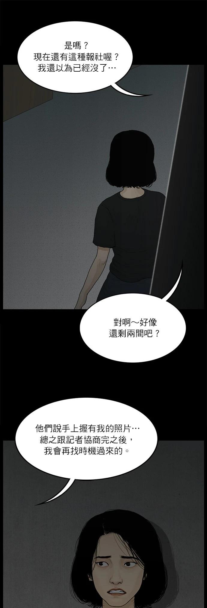 第123话10