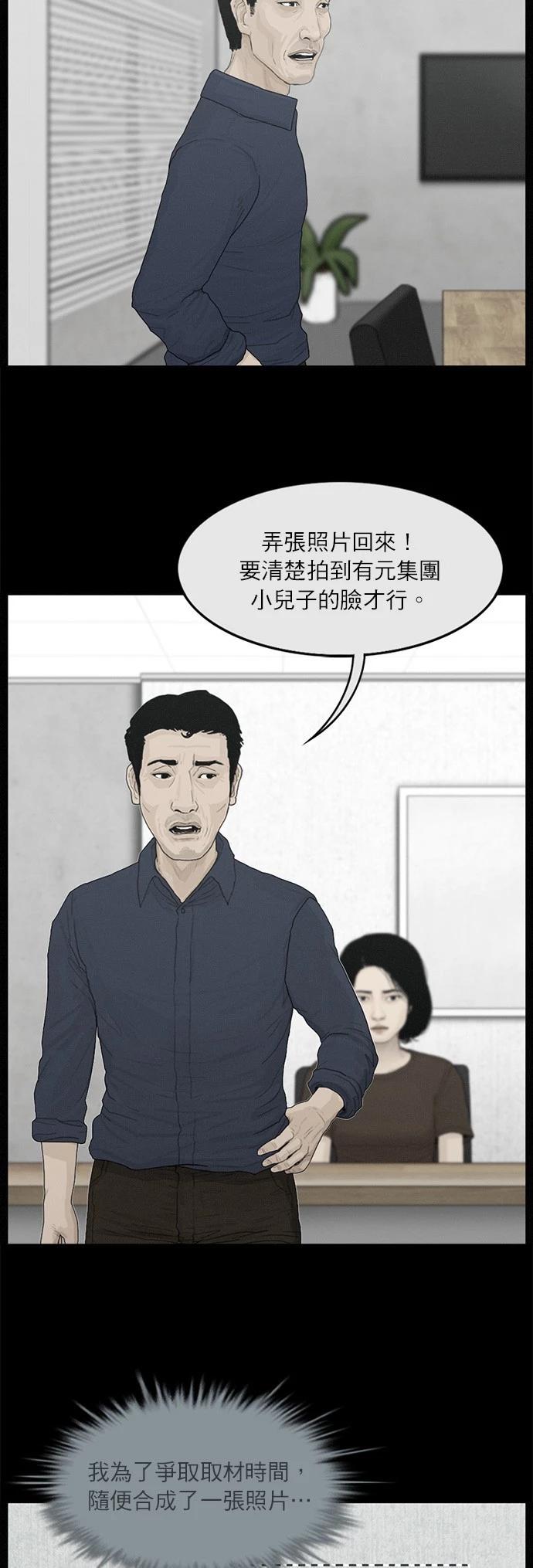第123话12