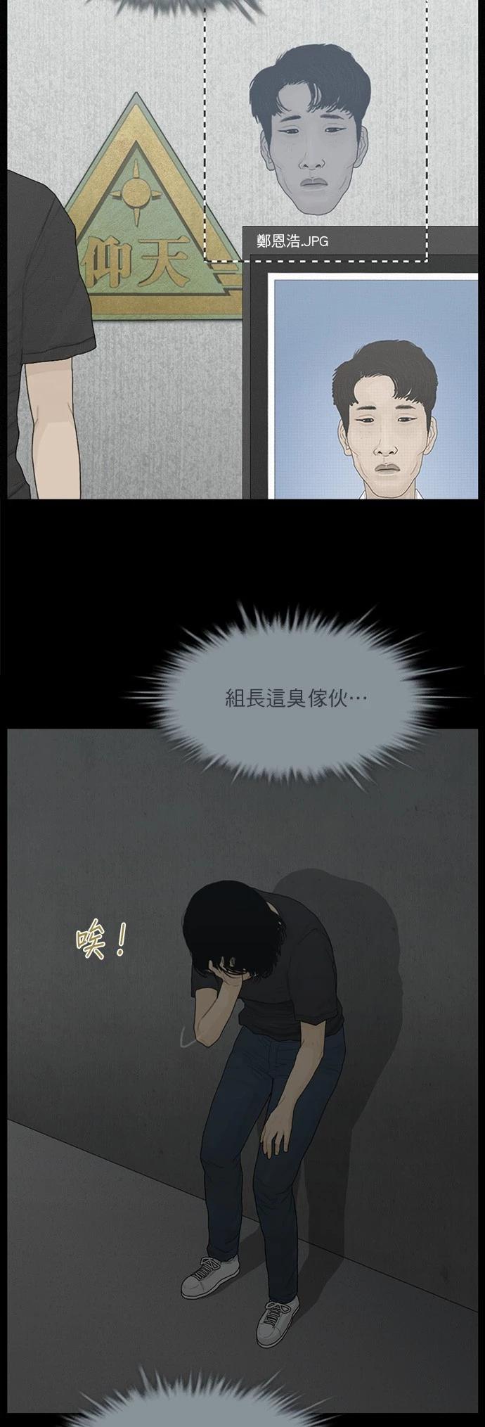 第123话13