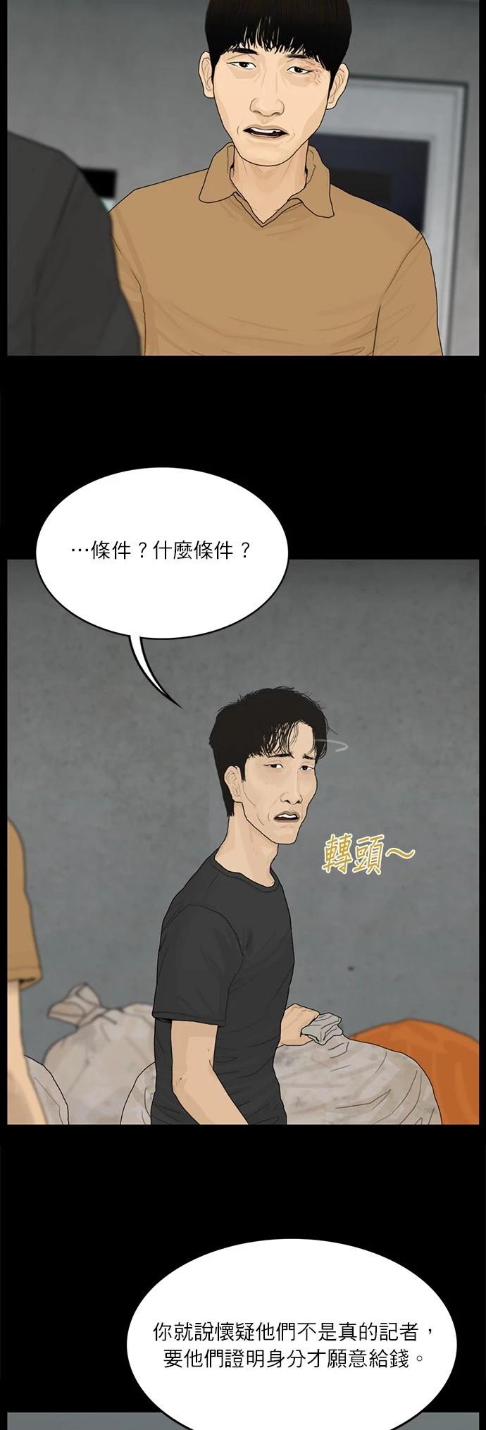 第123话15